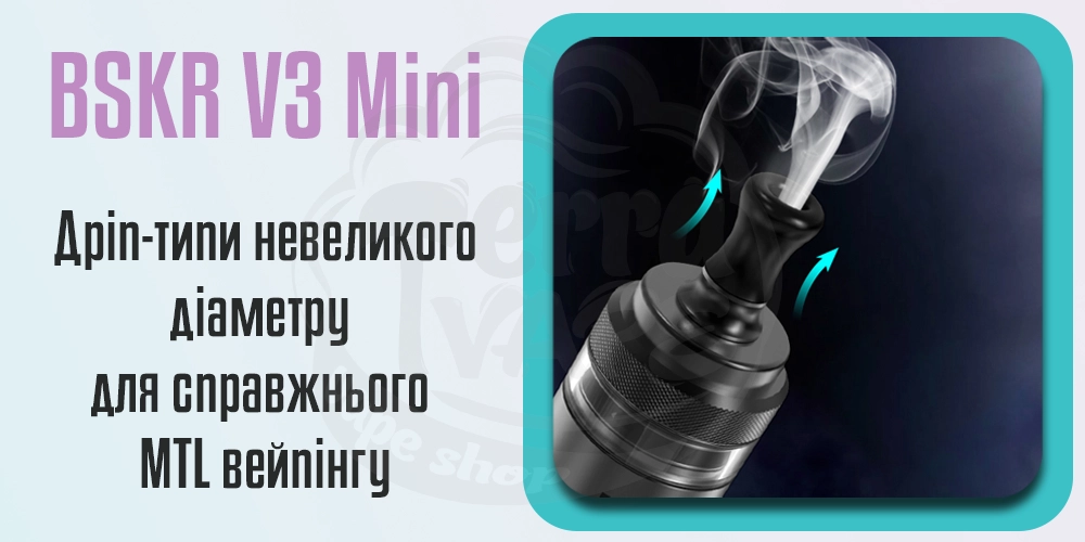 Дрип-тип Vandy Vandy Berserker v3 mini mtl rta